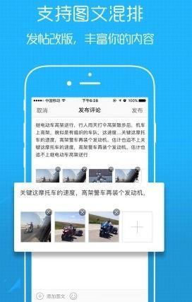 最新爆料八卦网下载安装,下载安装背后的秘密与亮点  第3张