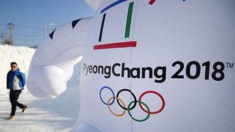 新闻爆料西安冬奥会闭幕