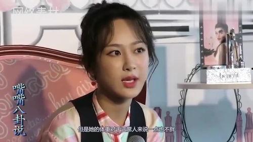 杨紫最新爆料视频,揭秘幕后的精彩瞬间 第1张 杨紫最新爆料视频,揭秘幕后的精彩瞬间 第1张